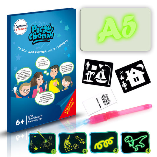 3D Magic Light Educational Drawing Pad | Kids Light-Up Sketchboard with 8 Light Effects