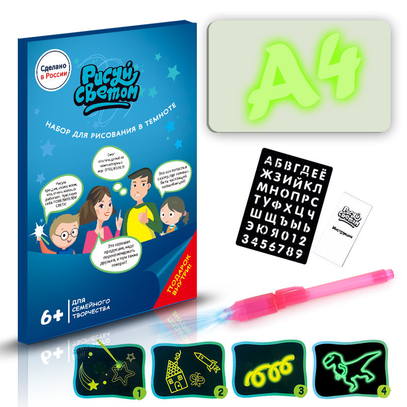 3D Magic Light Educational Drawing Pad | Kids Light-Up Sketchboard with 8 Light Effects